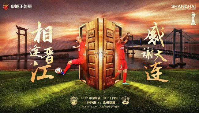 凯莱赫说：“现在是四分之一决赛，这对我们来说将是一场重要比赛，而且还将在安菲尔德进行。